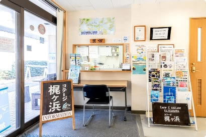 写真：総合受付