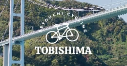 Setouchi Cycling Tobishima