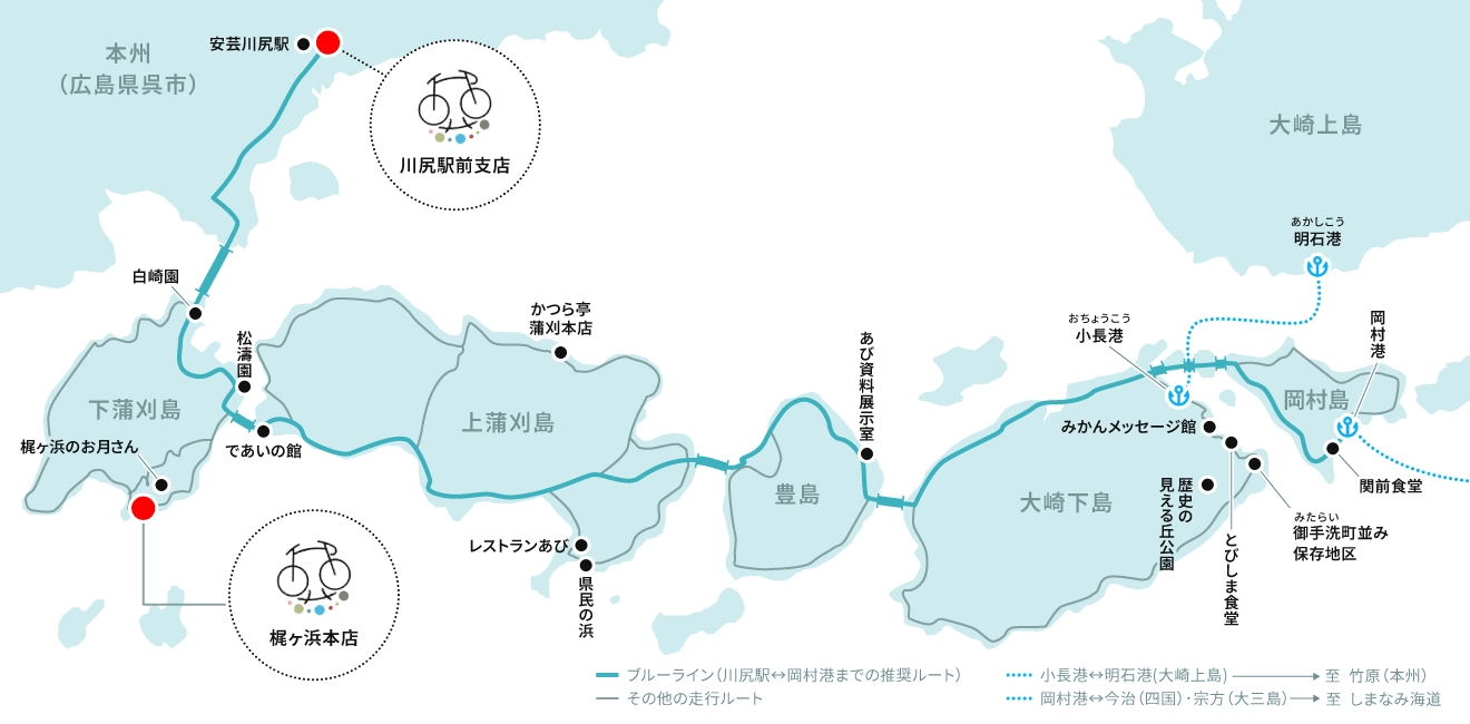 イラスト：とびしま海道の全体ルート