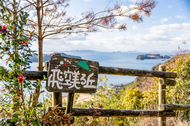 写真:周辺施設・観光