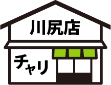 川尻駅前支店